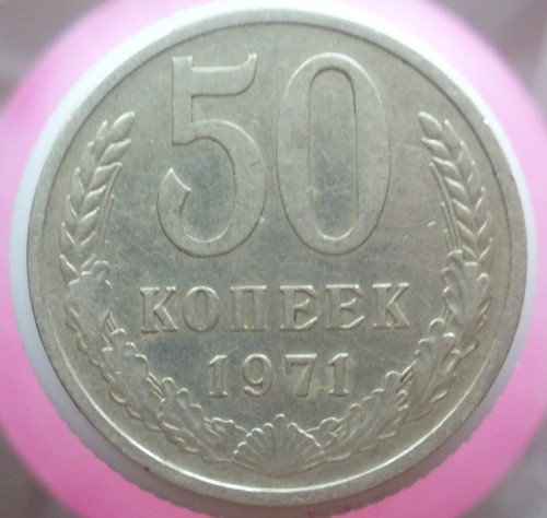 50-KOPEEK-1971.jpg