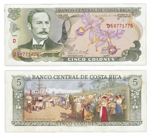 Коста Рика 5 колон 1989 200р