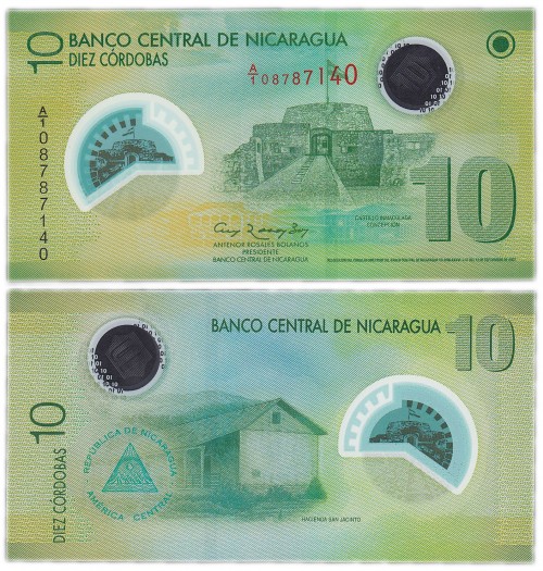 Никарагуа 10 кордоба 150р