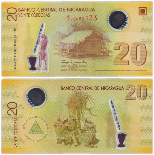Никарагуа 20 кордоба 280р