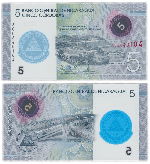 Никарагуа 5 кордоб 200р