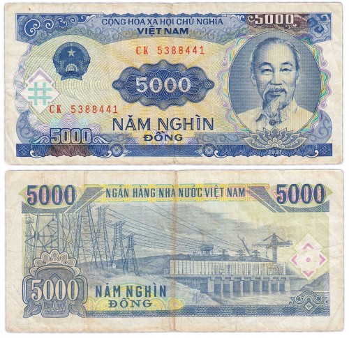 Вьетнам 5000 донг 70р