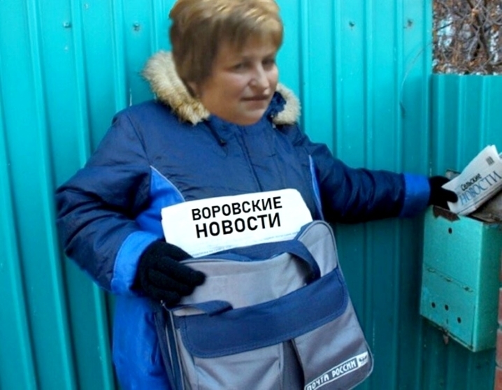 Новостиз