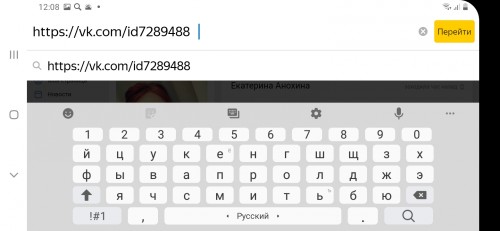 Screenshot_20220312-120804_Yandex.jpg