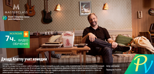 Masterclass-Judd-Apatow-teaches-comedy.png