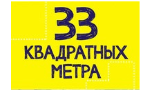 33-KVADRATNYK-METRA.png