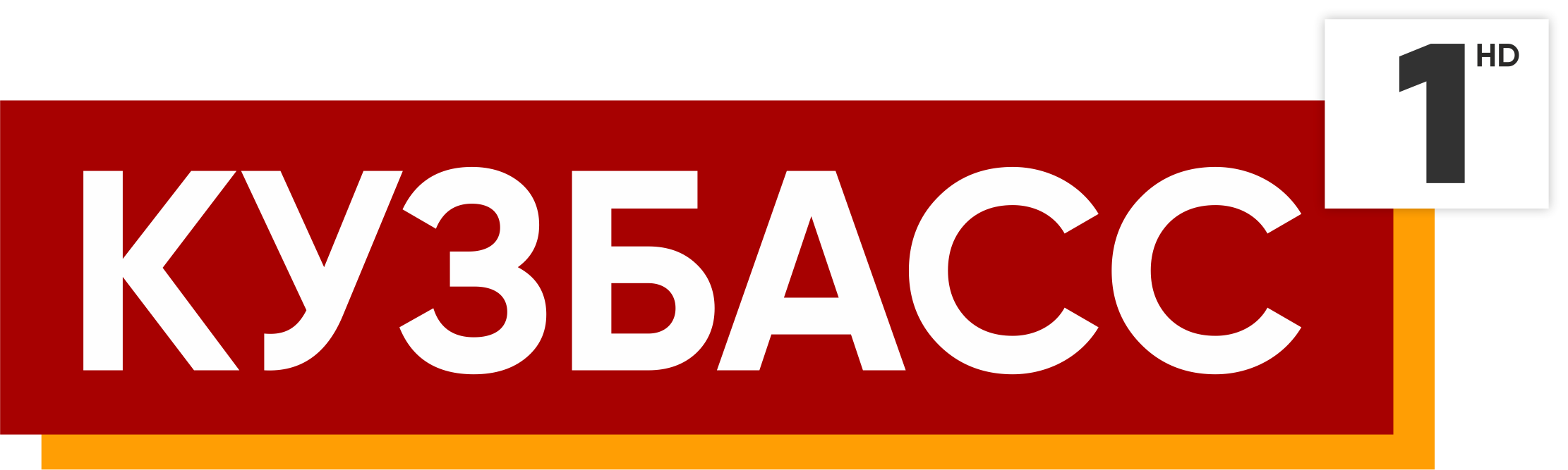 Прямой эфир 1 кемерово. Телеканал Кузбасс 1. Кузбасс первый логотип. Логотипы телеканалов. Кузбасс 1 TV logo.
