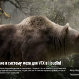 A-Full-Introduction-To-Grooming-For-VFX-in-Houdini