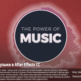 After-Effects-CC-Animating-with-Music
