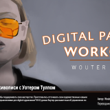 448.Schoolism-Digital-Painting-Workout-with-Wouter-Tulp