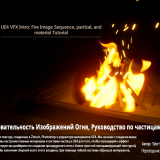 450.Artstation-UE4-VFX-Intro-Fire-Image-Sequence-partical-and-material