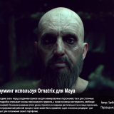 653.The-Gnomon-Workshop-Introduction-To-Grooming-With-Ornatrix-In-Maya