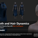 801.Gumroad-Houdini-Cloth--Hair-dynamics