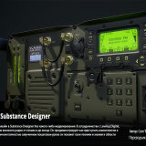 808.Levelup.Digital-Creating-a-Military-Radio-in-Substance-Designer