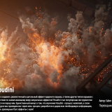 1359.Rebelway-Explosion-FX-In-Houdini