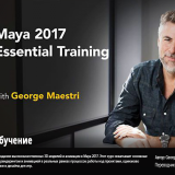 874.Lynda-Maya-2017-Essential-Training