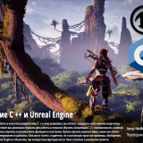 1170.Udemy-The-Unreal-Arsenal-Learn-C-and-Unreal-Engine