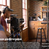 Intro-to-Video-A-Photographers-Guide-to-Filmmaking