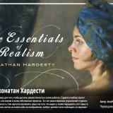 1365.Schoolism-Essentials-of-Realism