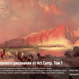 Art-Camp-Art-Camp-1-Part-1