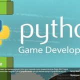 CGcircuit-Python-Game-Development