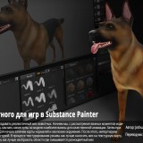 Digital-Tutors-Creating-Animal-Fur-for-Games-in-Substance-Painter