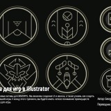 Digital-Tutors-Creating-Branding-Designs-for-Video-Games-in-Illustrator