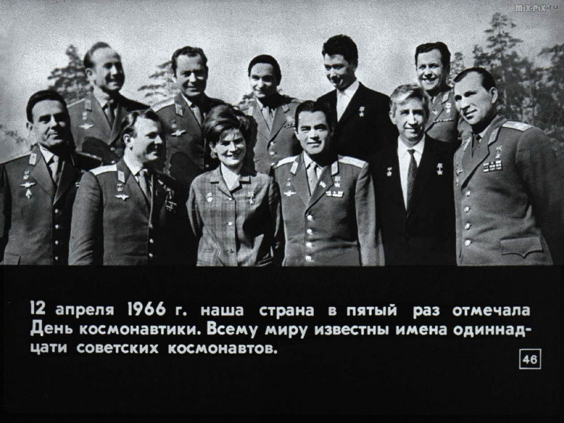 048_DOSTIZENIY-SSSR.jpg