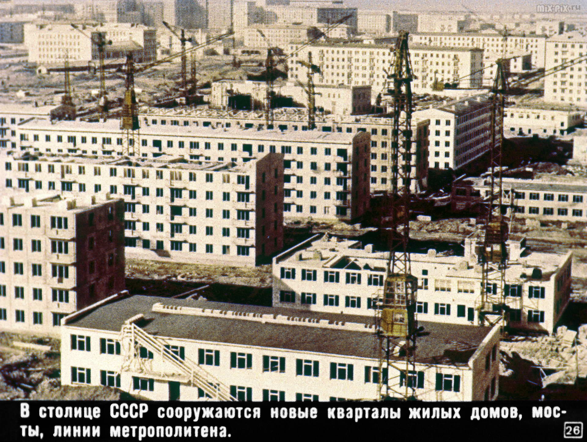 028_GEOGRAFIY-SSSR.jpg