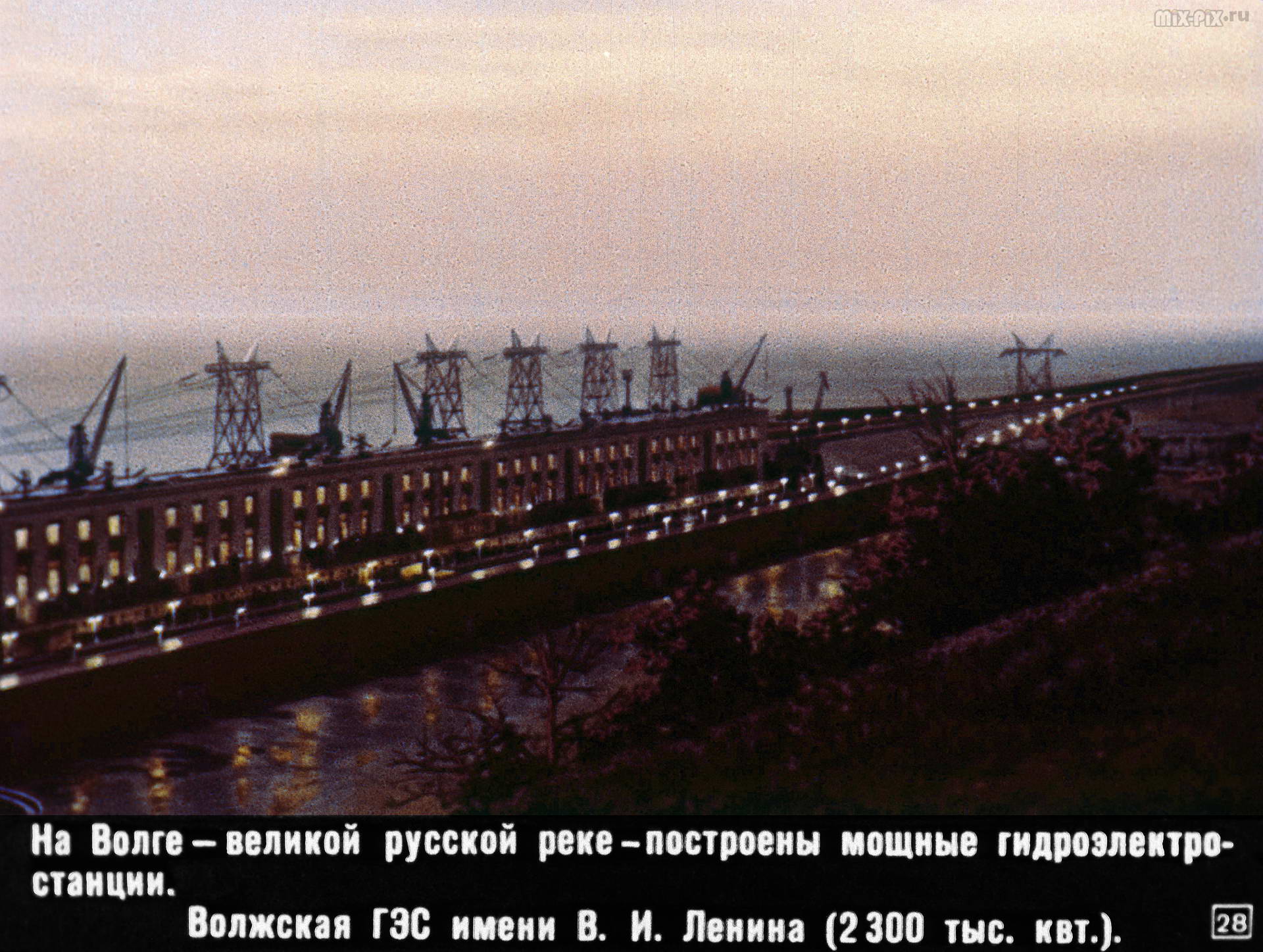 030_GEOGRAFIY-SSSR.jpg