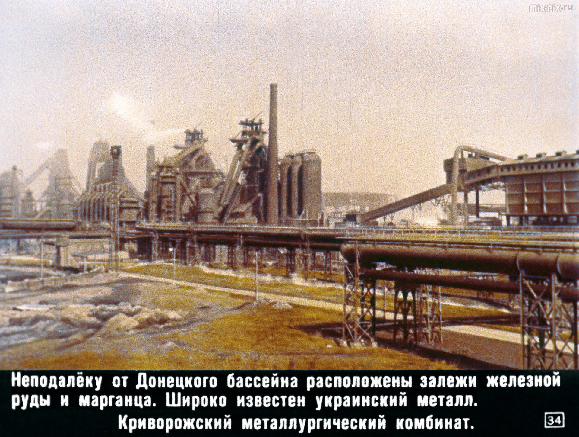 036_GEOGRAFIY-SSSR.jpg