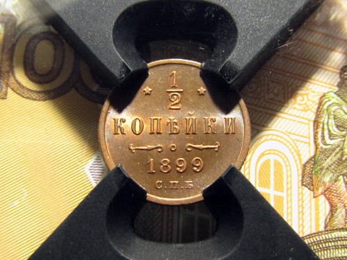 1 2К 1899 1 СПБ RNGA MS65BN (1)