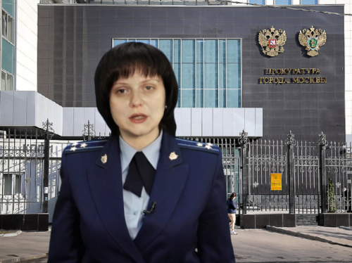 Московская прокуратура, Кесслер