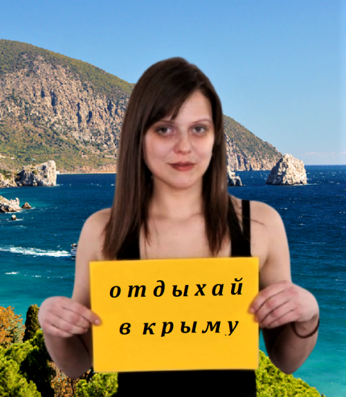 Крымское побережье...
