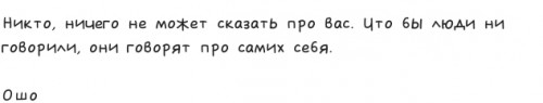 ХЕЙТЕРЫ ПИШУТ О САМИХ СЕБЕ В ИНТЕРНЕТЕ