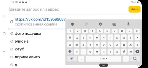 Screenshot_20220924-122013_Yandex.jpg