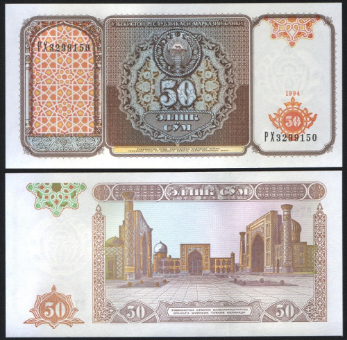 UZBEKISTAN-50-SUM-1994.jpg