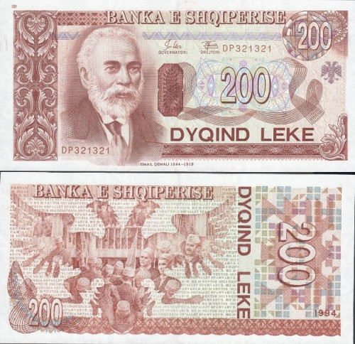 Албания 200 лек 1994