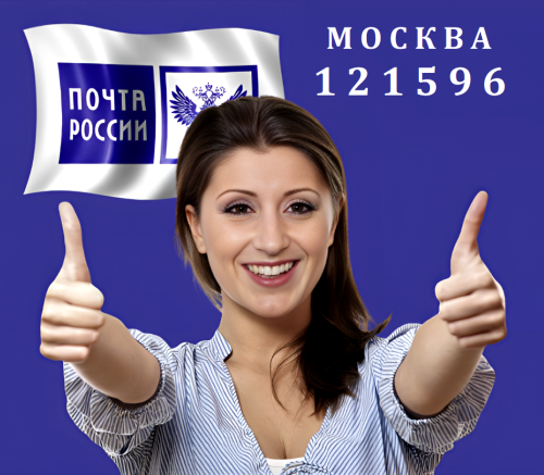 MOSKVA121596.-POCTA-ROSSII.-C.png
