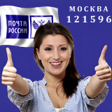 MOSKVA121596.-POCTA-ROSSII.-C