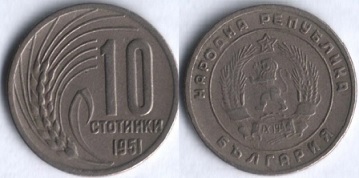 BOLGARIY-10-STOTINOK-1951.jpg