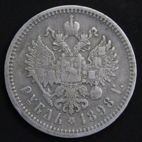 РИ 1898 1 рубль АГ 4