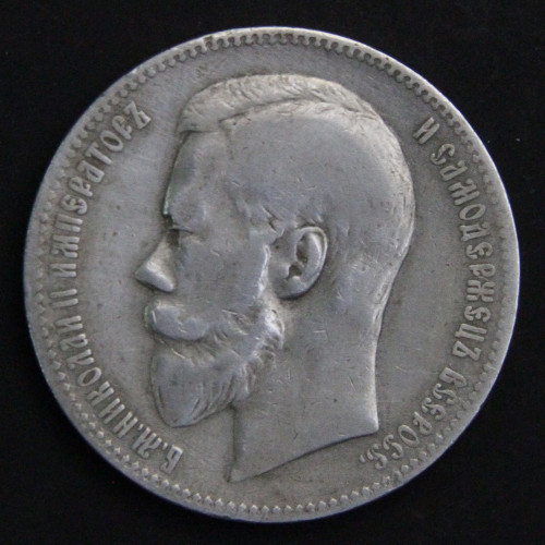 РИ 1898 1 рубль АГ 5