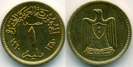 EGIPET-1-MILLEM-1960.png