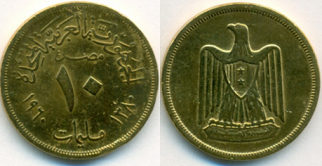 EGIPET-10-MILLEM-1960.png