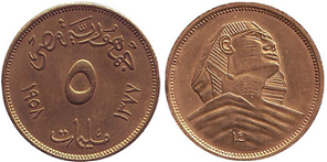 EGIPET-5-MILLEM-1958.png
