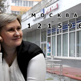 MOSKVA-121596.-BARVIKINSKAY-8.-C