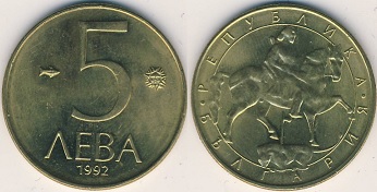 BOLGARIY-5-LEVA-1992.jpg
