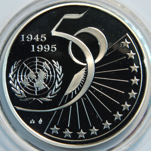 Бельгия 5 экю 1995 50 лет ООН 2