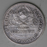 SSSR-1927-50-KOPEEK-PL_8